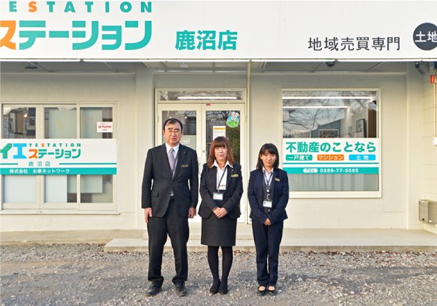 鹿沼店