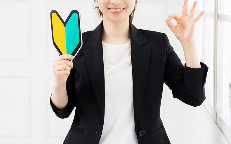未経験大歓迎!